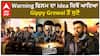 Warning ਫਿਲਮ ਦਾ Idea ਕਿਥੋਂ ਆਇਆ , Gippy Grewal ਤੋਂ ਸੁਣੋ