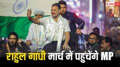 भारत जोड़ो न्याय यात्रा की 3 मार्च को MP में होगी एंट्री, सात लोकसभा सीटों को कवर करेंगे राहुल गांधी