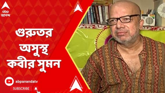 কলকাতা মেডিক্যালে ভর্তি কবীর সুমন, হৃদরোগের সঙ্গে শ্বাসকষ্টের সমস্যা