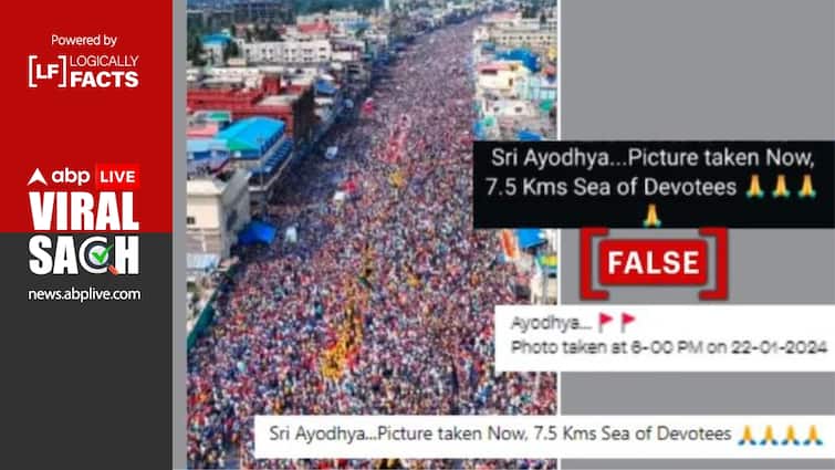 Old Photo From 2023 Jagannath Puri Rath Yatra Falsely Linked To Ayodhya Ram Temple Ceremony Fact Check: Old Photo From Jagannath Puri Rath Yatra Falsely Linked To Ayodhya Ram Mandir Ceremony
