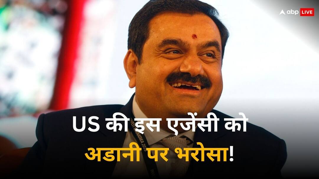 Adani Ent Share: अडानी के बढ़ते कद का हुआ मुरीद, फ्लैगशिप शेयर को अमेरिकी ब्रोकरेज ने दिया बंपर टारगेट US rating agency cantor starts coverage of adani enterprises sees bumper potential Adani Ent Share: अडानी के बढ़ते कद का हुआ मुरीद, फ्लैगशिप शेयर को अमेरिकी ब्रोकरेज ने दिया बंपर टारगेट