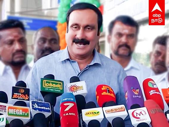 Anbumani Ramadoss : விஜய் குறித்த கேள்வி.. கிண்டலடித்த அன்புமணி