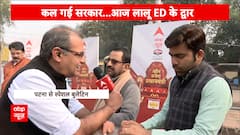 Land For Job Scam: All you need to know about political tension as Lalu Yadav appears before ED