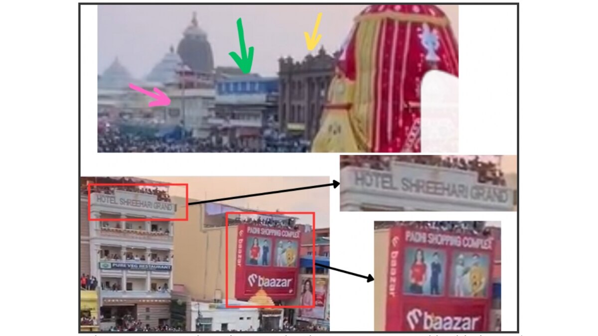 Fact Check: Old Photo From Jagannath Puri Rath Yatra Falsely Linked To Ayodhya Ram Mandir Ceremony