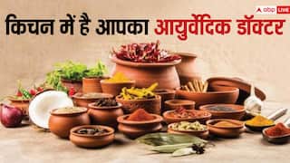 क्या आप भी हैं कब्ज से परेशान? आपके लिए दवा का काम करेंगी किचन की ये चीजें, जल्द मिलेगा आराम