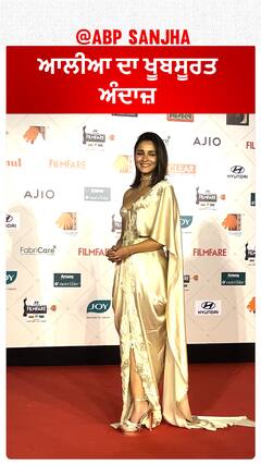 ਆਲੀਆ ਦਾ ਖੂਬਸੂਰਤ ਅੰਦਾਜ਼