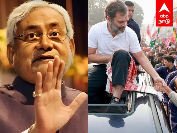 Rahul gandhi yatra bihar : END CARD போட்ட நிதிஷ்... பீகாருக்குள் நுழைந்த ராகுல்! உற்சாகத்தில் மக்கள்