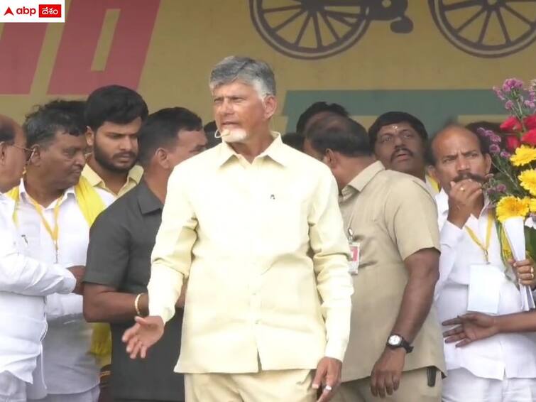 chandrababu slams ap government in rajamahendravaram raa kadali raa meeting Chandrababu: 'రాష్ట్రంలో ఆకుకూరలు లేకున్నా గంజాయి దొరుకుతుంది' - ఎన్నికల తర్వాత వైసీపీ ఖాళీ అవుతుందన్న చంద్రబాబు