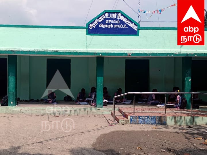 Villupuram: விக்கிரவாண்டி அருகே அடிப்படை வசதிகளின்றி இயங்கும் அரசு உயர்நிலைப்பள்ளி Villupuram government high school running without basic facilities near Vikravandi - TNN Villupuram: விக்கிரவாண்டி அருகே அடிப்படை வசதிகளின்றி இயங்கும் அரசு உயர்நிலைப்பள்ளி
