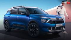 भारत में लॉन्च हुई सिट्रोएन C3 एयरक्रॉस ऑटोमेटिक एसयूवी, जानिए कीमत और खासियत