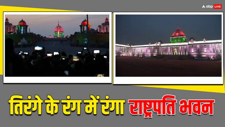 Beating Retreat Ceremony: देश की राजधानी द‍िल्‍ली के रायसीना ह‍िल्‍स स्‍थ‍ित ऐतिहासिक विजय चौक पर सोमवार (29 जनवरी) को 'बीटिंग रिट्रीट' समारोह का आगाज तीनों सेनाओं के बैंड की धुनों के साथ क‍िया गया.