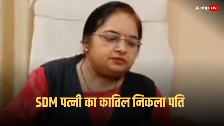 SDM Nisha Napit Murder Case Shahpura Dindori SDM Death Case husband committed murder MP News ann SDM Murder Case: पत्नी की हत्या की... फिर वॉशिंग मशीन में धोए खून से सने कपड़े... शाहपुरा SDM की मौत का 24 घंटे में खुलासा