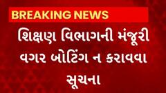 Mehsana News : વડોદરા બોટકાંડ બાદ વડનગરના શર્મિષ્ઠા તળાવમાં બોટિંગ બંધ