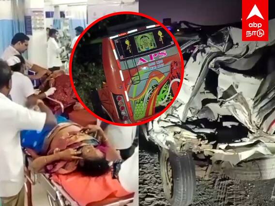Lorry accident : அடுதடுத்து மோதிய வாகனங்கள்பள்ளத்தில் கவிழ்ந்த பேருந்து பறிபோன உயிர்.. 30 பேர் நிலை?
