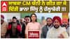 Bhana Sidhu | ਸਾਬਕਾ CM ਚੰਨੀ ਨੇ ਗੀਤ ਗਾ ਕੇ ਦਿੱਤੀ ਭਾਨਾ ਸਿੱਧੂ ਨੂੰ ਹੱਲ੍ਹਾਸ਼ੇਰੀ !!!