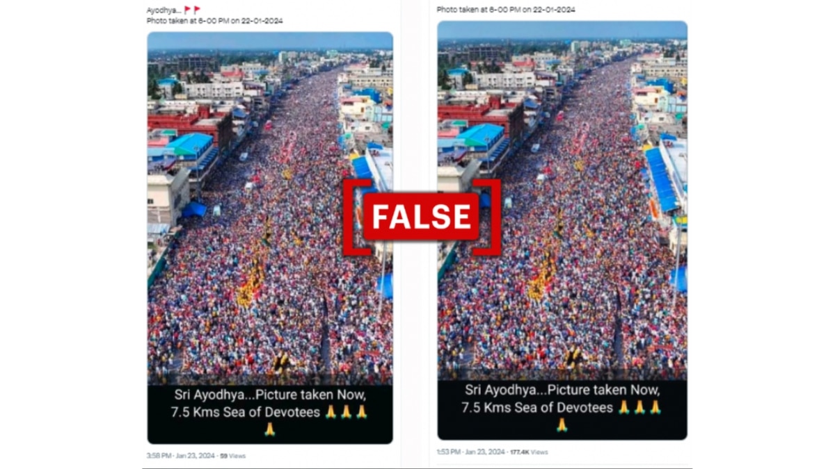 Fact Check: Old Photo From Jagannath Puri Rath Yatra Falsely Linked To Ayodhya Ram Mandir Ceremony