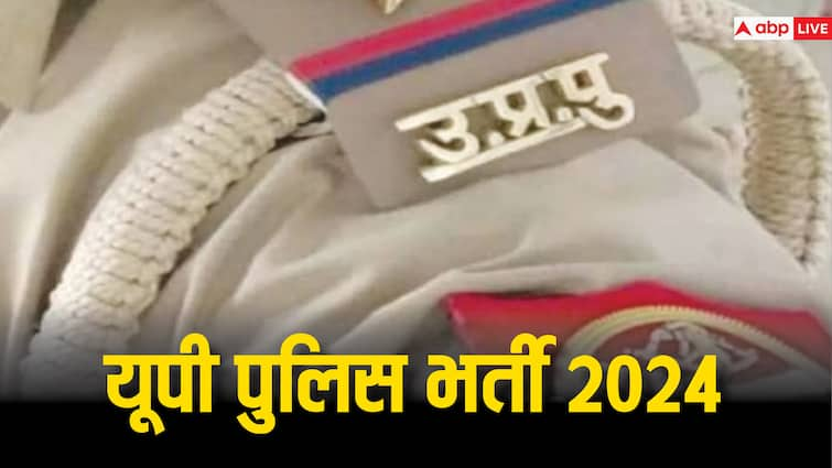 UP Police Recruitment 2024 for 930 Computer Operator Post Last Date To apply Extended Till 31 Jan uppbpb.gov.in UP पुलिस में निकले बंपर पदों के लिए अब इस तारीख तक करें अप्लाई, लास्ट डेट आगे बढ़ी, देखें नोटिस