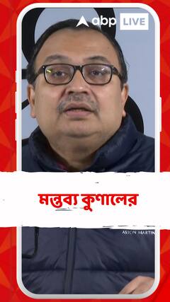 'মুখ্যমন্ত্রী বলে দিয়েছেন বাংলায় CAA হতে দেবে না', মন্তব্য কুণালের