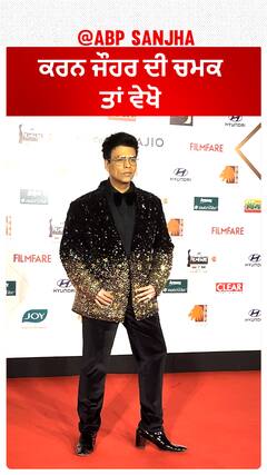 ਕਰਨ ਜੌਹਰ ਦੀ ਚਮਕ ਤਾਂ ਵੇਖੋ