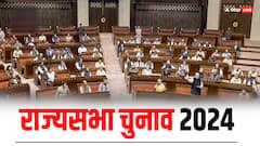 यूपी की 10 राज्यसभा सीटों पर चुनाव की घोषणा, जानें- क्या है बीजेपी और सपा का समीकरण