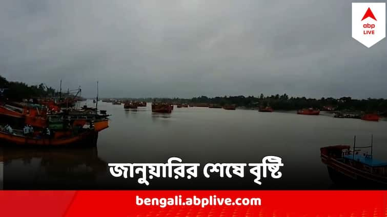 West Bengal Weather Update Weather to change temperature may rise West Bengal Weather Update : কাল থেকেই বদলাবে আবহাওয়া, জাঁকিয়ে ঠান্ডা আর ফিরবে?