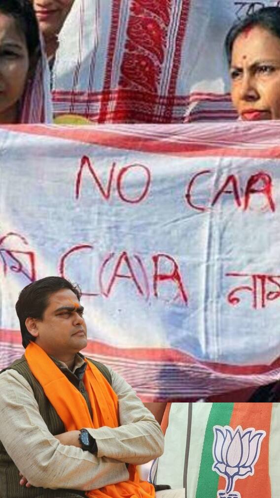 এক সপ্তাহের মধ্যে কার্যকর হবে CAA ?