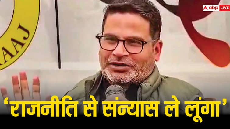 Prashant Kishor Gave New Statement Regarding Bihar CM Nitish Kumar NDA Government Bihar Politics: प्रशांत किशोर ने CM नीतीश कुमार को लेकर दिया अब नया बयान, कहा- 'ये आदमी...'