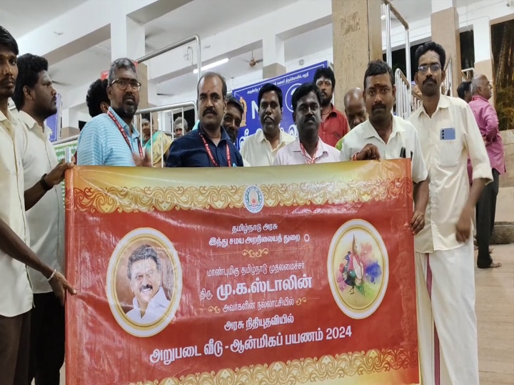 Palani Temple: அறுபடை ஆன்மீகப் பயணம் மூலம் 207 பேர் பழனி முருகன் கோயிலில் சிறப்பு தரிசனம்