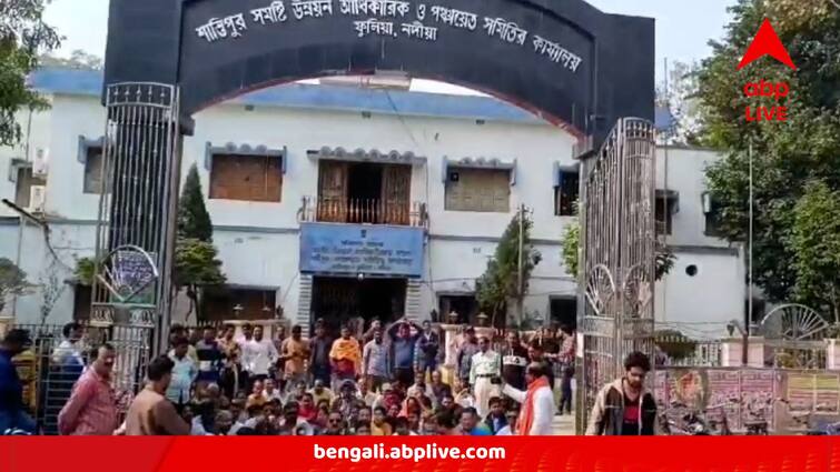 BJP Agitation In Front Of Shantipur BDO Office Before Administrative Meeting Of CM Mamata Banerjee BJP Agitation: নদীয়ায় মুখ্যমন্ত্রীর প্রশাসনিক বৈঠকের আগেই অবস্থান-বিক্ষোভ বিজেপির