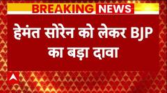 Breaking News : हेमंत सोरेन की पत्नी बन सकती हैं झारखंड की नई मुख्यमंत्री, BJP ने किया बड़ा दावा