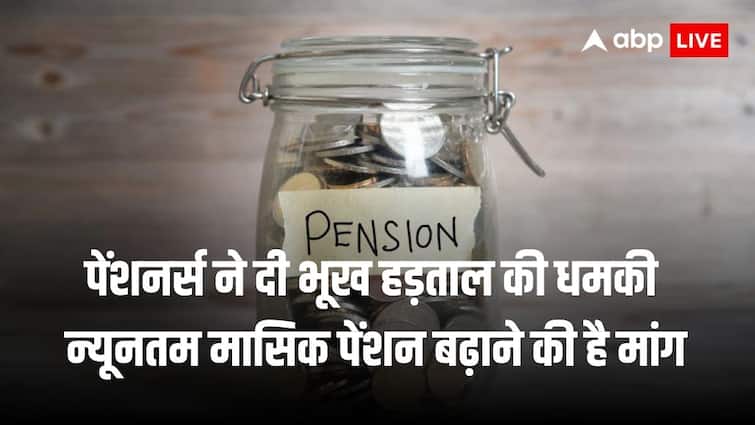 Minimum Pension Hike: Pensioners threaten to go on hunger strike, demand minimum pension of Rs 7,500 under EPS-95