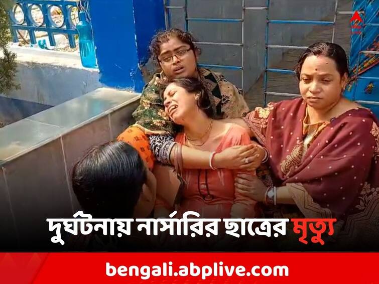 Nursery Student dead due to a tragic accident in North 24 parganas Student Death: ছোট্ট পায়ে যাচ্ছিল সে স্কুলে, নার্সারির ছাত্রকে পিছন থেকে ধাক্কা লরির..