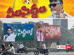 సిద్ధం - సంసిద్ధం - మేమూ సిద్ధం ! ఆంధ్రలో రాజకీయ పార్టీల స్లోగన్లు రెడీ