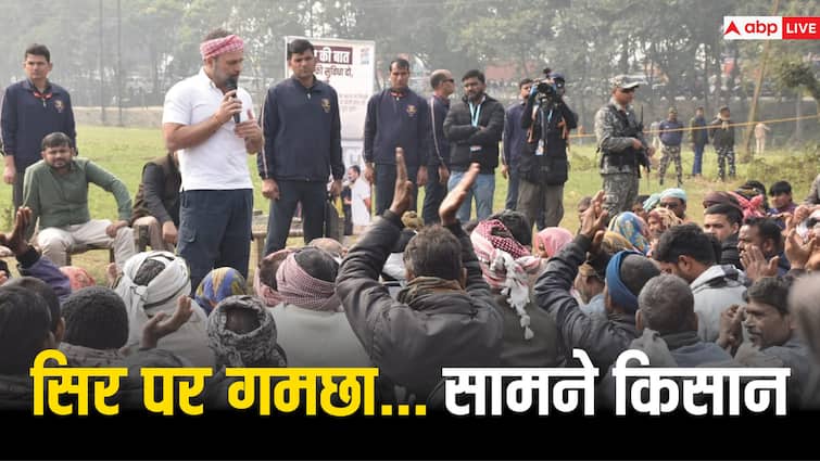 Bharat Jodo Nyay Yatra Rahul Gandhi Spoke to Farmers in Purnia Bihar Attacked PM Modi BJP ANN Bharat Jodo Nyay Yatra: बिहारी अंदाज में दिखे राहुल गांधी, पूर्णिया में किसानों से की बात, जानें क्या कुछ कहा