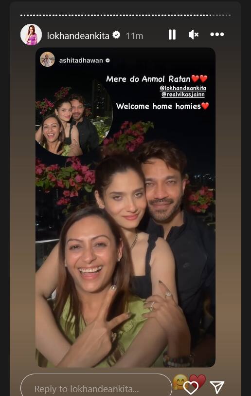 एक्ट्रेस अशिता धवन और अंकिता की भी अच्छी बॉन्डिंग है. अंकिता की पार्टी में अशिता भी पहुंचीं. बता दें कि अशिता बिग बॉस17 कंटेस्टेंट रिंकू धवन की बहन हैं.