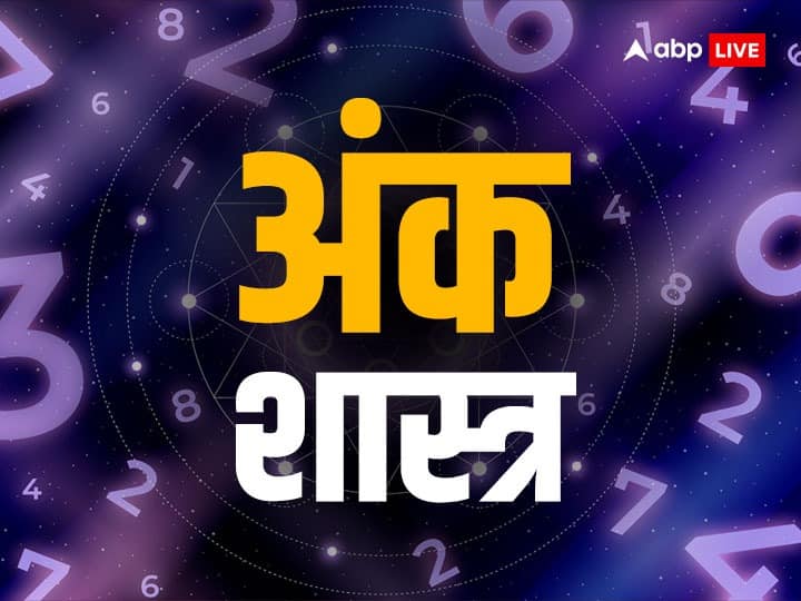 Numerology: इस मूलांक के लोग होते हैं किस्मत के धनी, थोड़े से प्रयास से हासिल कर लेते हैं सफलता Numerology Number 2 Personality Traits Mulank Ank Jyotish Shastra Numerology: इस मूलांक के लोग होते हैं किस्मत के धनी, थोड़े से प्रयास से हासिल कर लेते हैं सफलता
