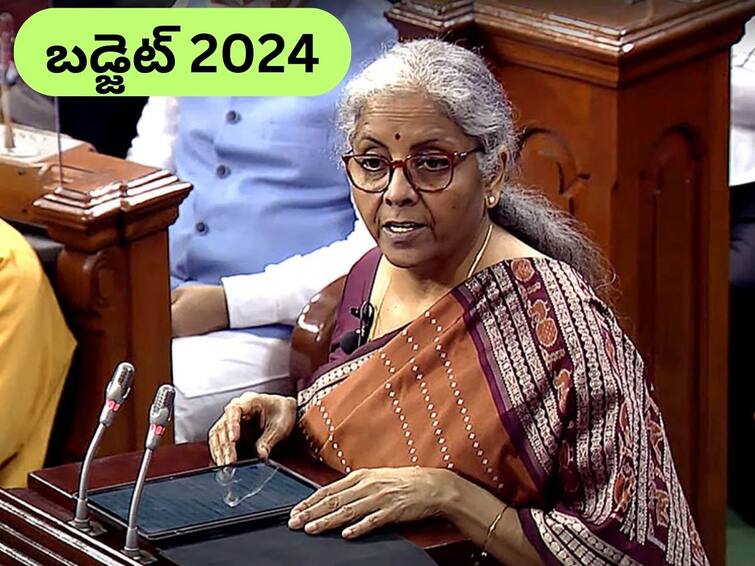 Budget 2024 When, How To Watch Budget session Live FM Nirmala Sitharaman Speech Live Budget 2024: నిర్మల సీతారామన్ బడ్జెట్‌ ప్రసంగాన్ని లైవ్‌లో ఎప్పుడు, ఎలా చూడాలి?