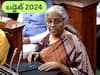 Budget 2024: నిర్మల సీతారామన్ బడ్జెట్‌ ప్రసంగాన్ని లైవ్‌లో ఎప్పుడు, ఎలా చూడాలి?