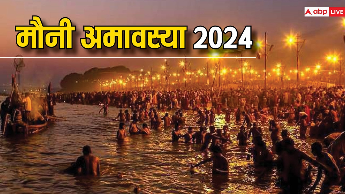 Mauni Amavasya 2024 How To Observe Mauni Amavasya Fast | Mauni Amavasya ...