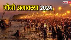Mauni Amavasya 2024: मौनी अमावस्या का व्रत कैसे किया जाता है, पढ़ें यहां