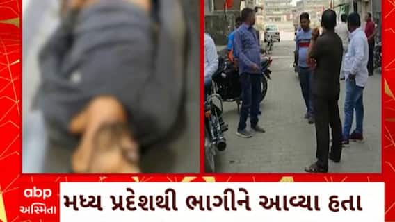 Surat News : સુરતના કડોદરા વિસ્તારમાં પ્રેમી અને પ્રેમિકાએ લગાવી મોતની છલાંગ