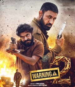 Punjabi Films: ਇਸ ਫਰਵਰੀ ਇਹ ਪੰਜਾਬੀ ਫਿਲਮਾਂ ਹੋਣਗੀਆਂ ਰਿਲੀਜ਼, ਕੈਲੰਡਰ 'ਤੇ ਤਰੀਕਾਂ ਕਰ ਲਓ ਮਾਰਕ, ਦੇਖੋ ਪੂਰੀ ਲਿਸਟ