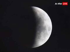 Grahan Dosh: ग्रहण दोष आज, 30 जनवरी को इन 3 राशियों को रहना होगा सावधान