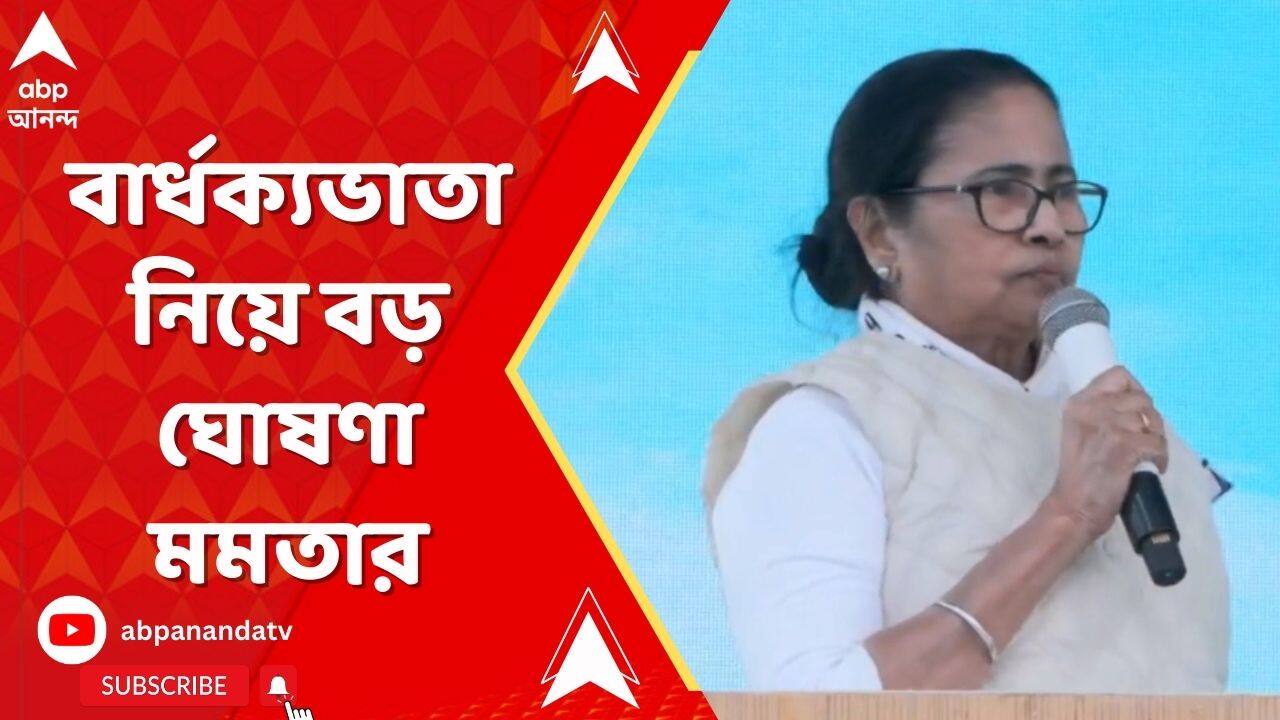 ABP News ABP News