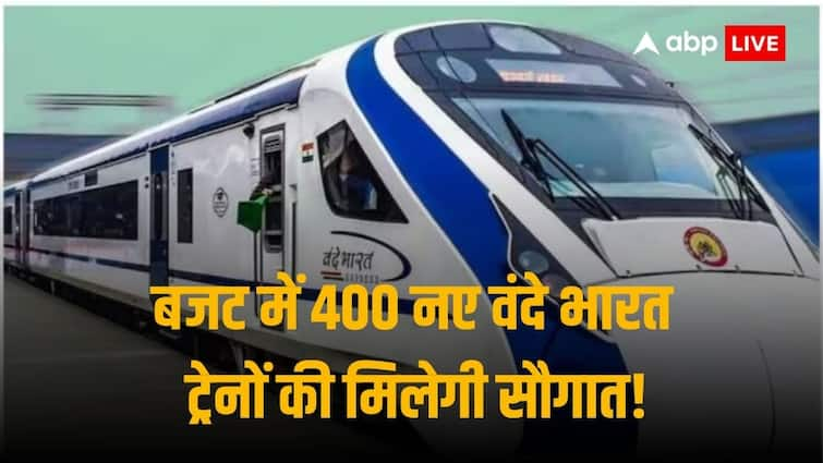 400 नए वंदे भारत ट्रेनें चलाने का एलान संभव! अंतरिम बजट में किया जाएगा पैसे का प्रावधान