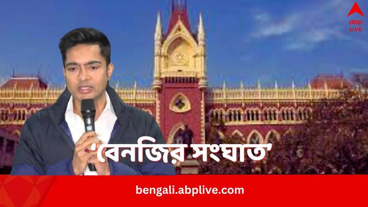 TMC MP Abhishek Banerjee reacts to inner conflict of the Calcutta High Court Justices Abhishek Banerjee: ‘সব বিজেপি-র তৈরি’, বিচারপতিদের সংঘাত নিয়ে মুখ খুললেন অভিষেক