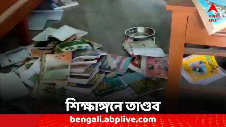 West Bengal News Narendrapur School example of Chaos in educational institutions West Bengal News: কখনও অধ্যক্ষকে নিগ্রহ, কখনও উপাচার্যকে হেনস্থা, বাংলার শিক্ষাঙ্গনে তাণ্ডবের নজির