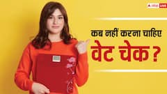 वेट लॉस जर्नी के दौरान इस समय भूलकर भी ना करें अपना वेट चेक, गलत वजन बताएगी मशीन