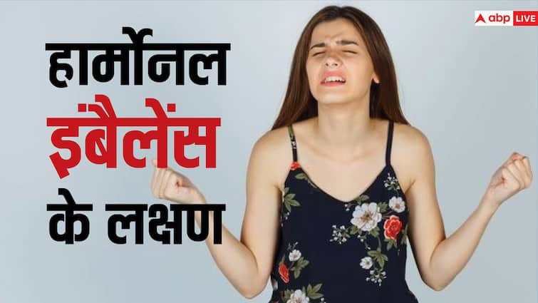 डियर लेडीज… शरीर में दिखें ऐसे लक्षण तो समझ जाएं हार्मोनल इंबैलेंस से गुजर रहे हैं आप