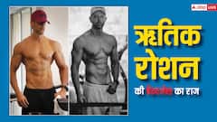 कौन सा वर्कआउट और डाइट प्लान फॉलो करते हैं ऋतिक रोशन? जानें 'फाइटर' एक्टर का फिटनेस रूटीन